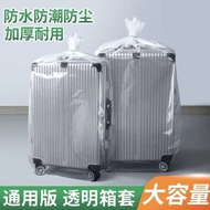 行李箱保護套 luggage cover Beg kalis debu bagasi 242028 inci beg troli beg pakaian pelindung penutup filem