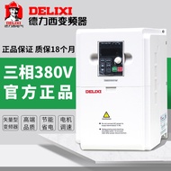 Delixi Inverter 0.75 KW2.2 KW3.7 KW5.5 KW7.5 KW11KW Fan Single Three-Phase Speed Regulator