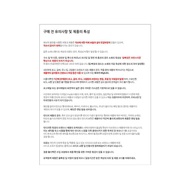 Korea Direct Mail [CP Company] [Famous Brand] CP COMPANY Lens Labeling 13CMSS032A8