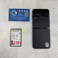 👑 三星 [Galaxy Z Flip 4] 港行 256GB  6/4/24 全套 有單