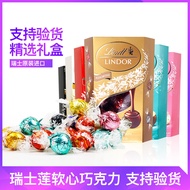 Lindt Lindor Soft Heart Chocolate Milky White Qiao Soft Chocolate Balls Black Chocolate 200G Gift