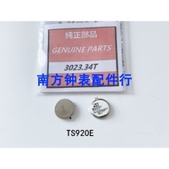 Watch Battery Accessories Brand New Battery TS920E Light Kinetic Energy Rechargeable Battery 3023.34