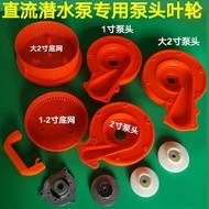 12v24v48v64V DC Submersible Pump Accessories Tram Pump DC Pump Accessories Battery Car Water Pump Ba