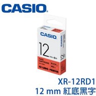 【MR3C】含稅附發票 CASIO卡西歐 12mm XR-12RD1 紅底黑字 原廠標籤機色帶