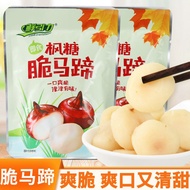 枫糖脆马蹄 去皮即食 荸荠特大 果蔬脆水果干特产小吃 Maple sugar crispy horseshoe peeled water chestnuts fruits and vegetables crispy dried fruits