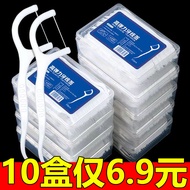 Dental Floss Ultra-Fine Dental Floss Stick Family Pack High Tension Floss Floss Floss Disposable Too