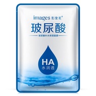 IMAGES Hyaluronic Acid Moisturizing Tender Facial Mask