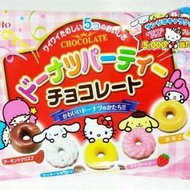 日本meito名糖Hellokitty三麗鷗--甜甜圈派對巧克力