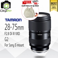 Tamron Lens 28-75 mm.F2.8Di III VXD G2 For Sony EFE - รับประกันร้าน Digilife Thailand 1ปี