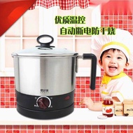 Noodle Cooking Pot Electric Cooking Pot Small Cooking Pot Student Pot Cup Pot Dormitory Small Electr