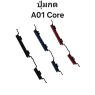 Samsung A01 Core A01core ปุ่มกด ปุ่มเพิ่มเสียง ปุ่มลดเสียง ปุ่มกดข้าง Push button switch Samsung Ga