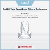 【CLEARANCE】Duckbill Valve Breast Pump Silicone Replacement Valve