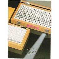 【威利小站】【日本 TC】 PIN GAUGE 塞規 MM-2C ( 18支數 ) 12.550~12.975mm~含稅價~