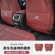 BMW 3 Series X3 ที่นั่งป้องกันการเตะ iX3 ที่เก็บของ I3 หลังคานั่ง 3 แถว 5 แถว ตกแต่งภายใน X5L ของขวั