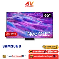 Samsung Neo QLED QN80F 4K - 65QN80F ทีวี Samsung Vision AI Smart TV สมาร์ททีวี 65 นิ้ว (QA65QN80FAKX