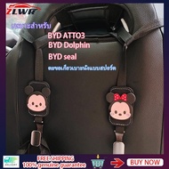 BYD Dolphin Atto 3 Seal ev Car Seat Hook Sports Hanger Inside The Decoration