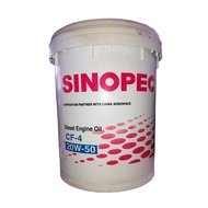 SINOPEC CF-4 DIESEL ENGINE OIL SAE 20W-50 (18L)