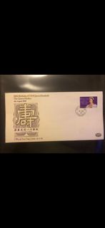 英皇太后八十華誕 首日封 1980 4/8