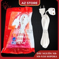 SOPOKA N8 N9 N10 female plug power cord, 2.3m, 3.9m, 6.5m, 1200W capacity, convenient 4-pin plug