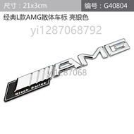 Hot New FOR Mercedes Benz Metal AMG logo Car Sticker Modified Auto Rear Emblem Badge DD6