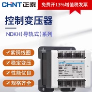 ZEN Premium Product/ZEN Rail Type Control Transformer NDKH-25 40 100 150 200 380V 220V/24V 36V [Free
