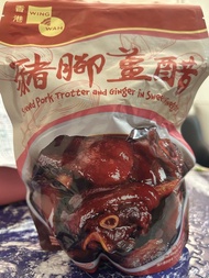 香港榮華豬腳薑醋