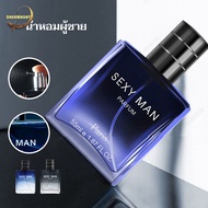 น้ำหอมผู้ชายสำหรับสปอร์ต SEXY MAN 57 ML กลิ่นหอมติดทน ให้ลุคผู้ชายที่เหมือนอาบน้ำวันละหลายๆรอบ Sexy 