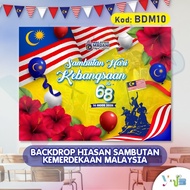 NATIONAL DAY BACKDROP -68TH INDEPENDENCE DAY/ 2025Design