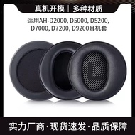 [Ready Stock] Suitable for DENON DENON AH-D2000 D5000 D7000 D5200 9200 Earphone Case Earmuffs Sponge