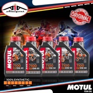 MOTUL 7100 4T เบอร์ 10w-40 / 10w-50 / 15w-50 / 20w-50 / 10w-60 (ขนาด 1 ลิตร) น้ำมันเครื่องมอเตอร์ไซค