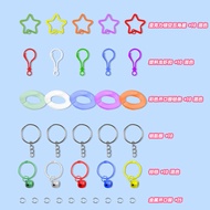 Keychain Set  2.6mm拼豆工具 拼豆DIY 拼 豆豆 套装