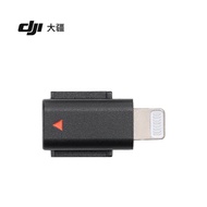 DJI Mic 3 Mobile Phone Connector (Lightning) DJI DJI Mic 3 Accessories