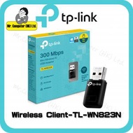 TL-WN823N 300Mbps WiFi 接收器 / USB WiFi接收器 / WiFi手指