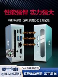 【可開發票】機械君迷你電腦小主機AMD銳龍R7-5800H ES版游戲辦公小型臺式主機