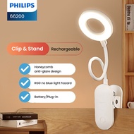 Philips Clip Lamp 66200 LED Light 2200mAh Rechargeable Battery