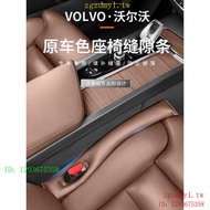 TRGV OCIN Volvo Volvo、XC60/90 S60/90 V60/90Seat Gap Filler Strip Crevice Storage Interior Accessorie