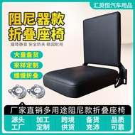 [Car Seat Cushion] Automatic Slow Rebound Commercial Folding Seat Train Subway Station Aisle Hospita