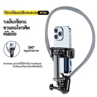 New Style Mobile Phone Structure Hanging Neck i7U/I7pro Tour Rotating All-Round For VLOG And Live
