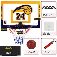 บาสเก็ตบอลติดผนังประตูในร่มเด็ก/ผู้ใหญ่ระบบบาสเก็ตบอลพร้อมบาสเก็ตบอล + ตะกร้า + พนักพิง + ที่สูบลม อ