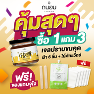 แว็กซ์กำจัดขน แวกซ์กำจัดขน กำจัดขนน้องสาว แว็กกำจัดขน wax กำจัดขน ที่แว๊กขน