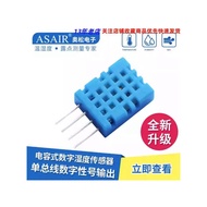 DHT11 Digital Temperature Humidity Sensor/Temperature Humidity Sensor/Temperature Humidity Transmitt