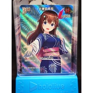 HOLOLIVE HEB 01 SR SINGLE CARD