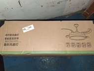 智能直流變頻 吊桿式 42" 風扇燈(搖控)ceiling fan lamp吊扇燈 隱形風扇燈