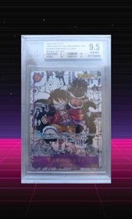 BGS 9.5 (PSA 10) OPCG Luffy 路飛 漫畫 異畫 OP09-119 SEC