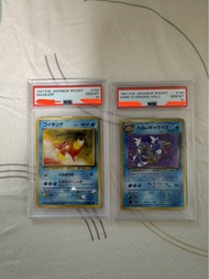 Psa10卡 鯉魚王 鯉魚龍1997 P.M. Japanese Rocket Magikarp & Dark Gyarados-Holo