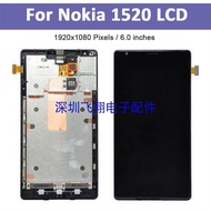 適用于諾基亞Nokia Lumia 1520屏幕總成RM-937 938 940液晶顯示屏