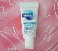 【缺貨中】【全新正品公司貨】OralB 歐樂B 牙齦專護牙膏 20克