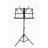 HY&amp; Music Stand Foldable Lifting with Bag Music Stand Erhu Guitar Guzheng Violin Boy Shelf Wholesale Factory Delivery JW