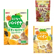 [Too Lazy to Wait] GEX Freeze-Dried Ripe Pineapple/Papaya Freeze-Dried/Aomori Prefecture Apple Dried