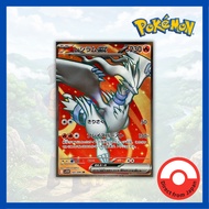 Single Card: Reshiram ex / Reshiram EX 【SR】 {160/086} [SV11W] Pokemon Card Game / 67569